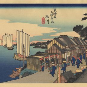 After Hiroshige: Ten Poems by Kurt Caswell