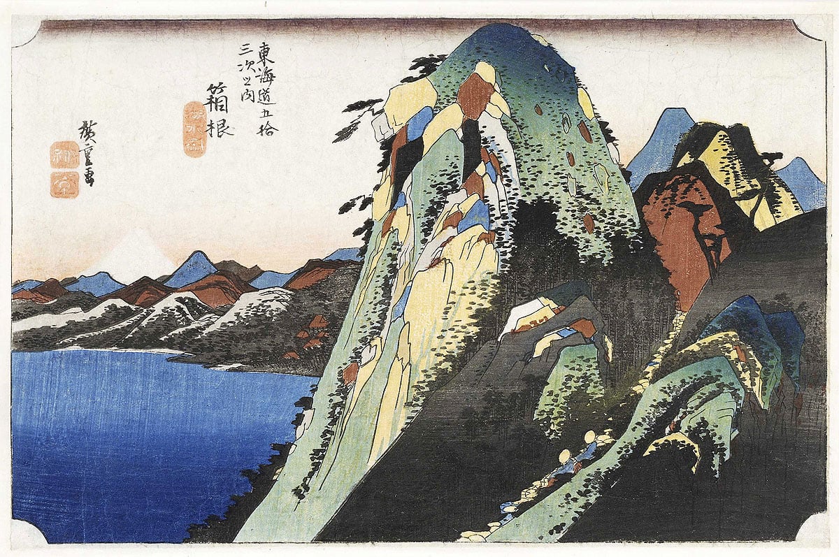 53 Stations of the Taikaido: Hakone, by Ando Hiroshige