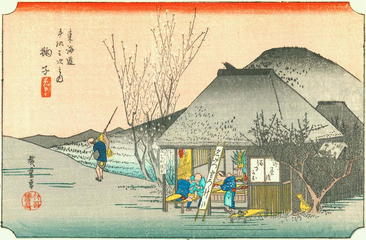 53 Stations of the Taikado: Mariko, by Ando Hiroshige