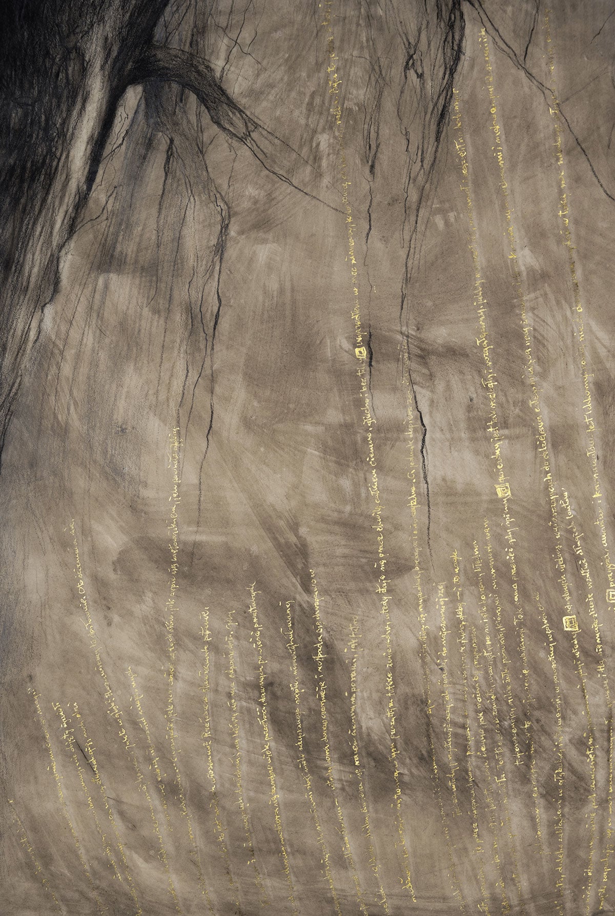 Disorder (detail)